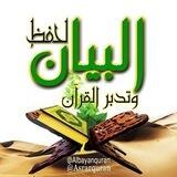تشابهات العشرة الأولى