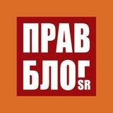 Правблог Sr