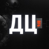 Децык | Battlefield