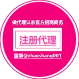 🎀露娜的开线群【官方】