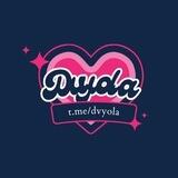d`vyola open - giveaway