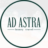Екатерина Огнева | Ad Astra Travel