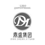 色粉交流群