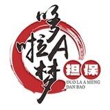 公群133 鹊起QQIM（哆啦A梦担保上压600U）