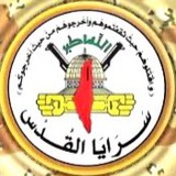 (سرايا القدس-الضفة الغربية)