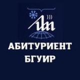 Абитуриент БГУИР-2024