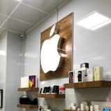 Apple Store TAj