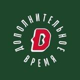 Дополнительное время