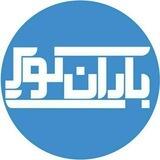باران کویر/ رسانه مردمی