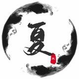 夏天 快递代发
