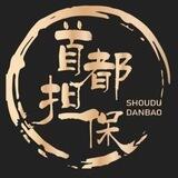 斩天【无线手机口】首都总上压500u