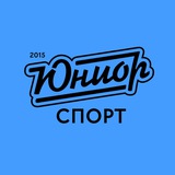 ЦФР «Юниор Спорт»
