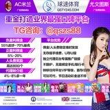 球速体育-King招商官网合营