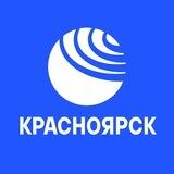 РИА Новости: Красноярск