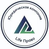 ЛайфПраво | Банкротство физических лиц