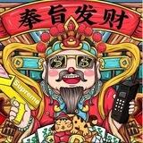 苏苏手机📱口