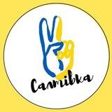 🇺🇦Салтівка| Харків | Новини
