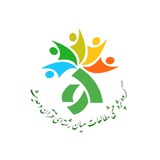 گروه پژوهشی مطالعات میان رشته ای قرآن و حدیث دانشگاه الزهرا