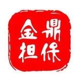 【公群104】女房东粉58安居客闲鱼上押1500U