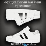 вшYзах👟inshoes оригинальные кроссовки