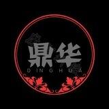 鼎华信誉频道