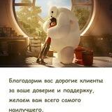 Отзывы -Shasha in China♥️