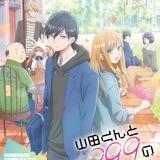 My Love Story with Yamada-kun at Lv999 Hindi Dubbed