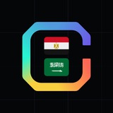 ChainGPT Arabic Chat🇪🇬 🇸🇦