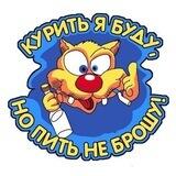 #Анекдоты😂#Прыколы🙈#
