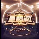 阿牛手机口下课秒款（星陨阁上压500u）