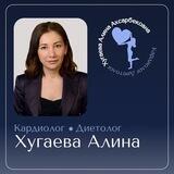 ЗАМЕТКИ ВРАЧА👩‍⚕️