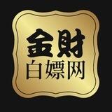 白嫖论坛（白菜/白嫖/社区/论坛）
