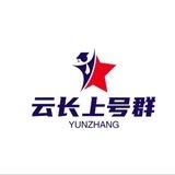 云长续租苹果🆔上号群