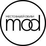 💠 MOD - место Вашей обуви