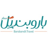 آژانس مسافرتی بارو بندیل سفر