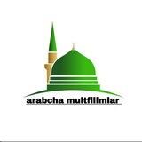 🇸🇦Arabcha multfilmlar🇸🇦