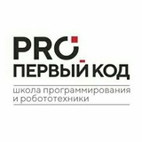 IT школа «PRO-первый код» | Жигулина Роща