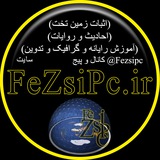 رسانه فز سی پی سی FeZsiPc