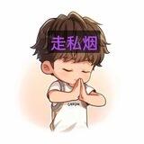 🔥走私香烟买家群「走私烟免税烟」