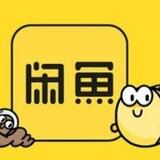 闲鱼租号