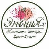 🌺 ЭмоциЯ || Косметика которая вдохновляет!