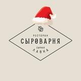 Сыроварня Митино