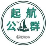 公群/3506 东北虎地推直招【已上压13888u】