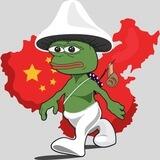 🇨🇳 REAL SMURF PEPE Chinese