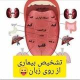 آموزش طب سنتی