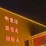 梧桐社