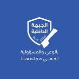 الجبهة الداخلية - قطاع غزة