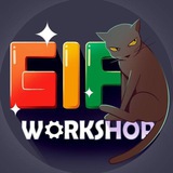Gif Workshop