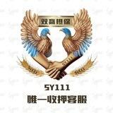 公群编号（9113）小忆手机口（双赢上押3888u）