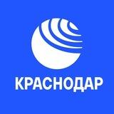РИА Новости: Краснодар